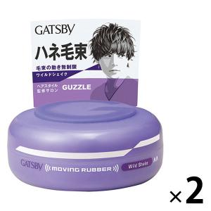 GATSBY（ギャツビー）ヘアワックス ムービングラバー ワイルドシェイク メンズ 80g 2個 マンダム｜LOHACO by ASKUL