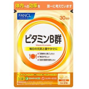 ファンケル ビタミンB群 栄養機能食品 30日分 [サプリメント サプリ ビタミンb ビタミンサプリ 美容 FANCL]｜LOHACO by ASKUL