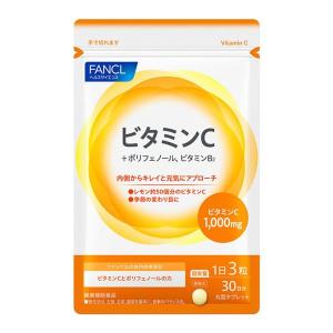 ファンケル ビタミンC 30日分 [サプリメント サプリ ビタミンサプリメント ビタミンサプリ 健康食品 健康 ]｜LOHACO by アスクル