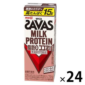 SAVAS（ザバス）ミルクプロテイン 脂肪0 ココア風味 1セット（1本（200ml）×24） 明治　プロテインドリンク
