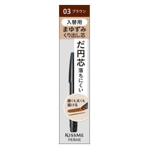SHISEIDO（資生堂） ピエヌ デュアルブロークリエーター ペンシル