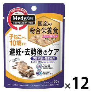 ピュリナワンキャット 避妊・去勢猫の体重ケア チキン ( 2kg(500g*4袋