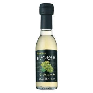 ミツカン 白ワインビネガー 150ml 1個｜LOHACO by アスクル