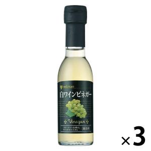 ミツカン 白ワインビネガー 150ml 3個の商品画像