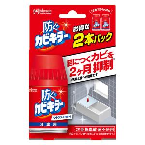 【お得なセット】カビキラー 防ぐカビキラー 防カビ剤 くん煙剤 シトラスの香り（本体 2個） 浴室洗剤 お風呂掃除 ジョンソン