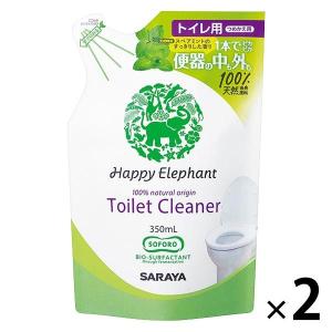 サラヤ ハッピーエレファント トイレクリーナー詰替用350mL 1セット（2本）｜LOHACO by ASKUL