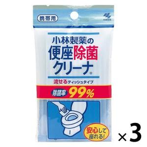 小林製薬の便座除菌クリーナ 携帯用 1セット（10枚×3個）