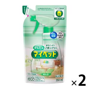 かんたんマイペット 詰替用 350ml 1セット（2個）｜LOHACO by ASKUL