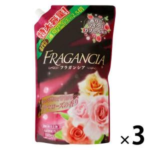 濃縮柔軟仕上剤 フラガンシア プリマローズの香り 詰め替え 大容量 1500ml 1セット（3個入） 柔軟剤 ロケット石鹸の商品画像