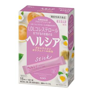 【機能性表示食品】花王 ヘルシア ポリフェノールの力 東方美人茶風味 1箱（15本入）