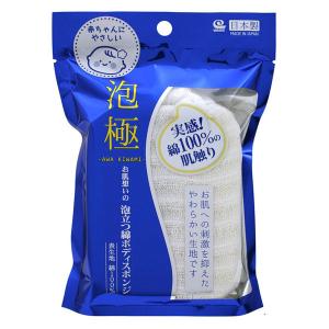 お肌思いの泡立つ綿ボディスポンジ ホワイト ワイズ