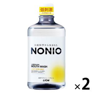 マウスウォッシュ ボトル NONIO ノニオ ライトハーブミント ノンアルコール 低刺激 1000mL 1セット（2本）口臭対策 ライオン