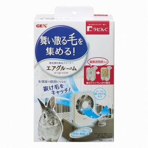 GEX（ジェックス） PURE PET AIR CLEANER PPAC01-WH ペット用集毛・消