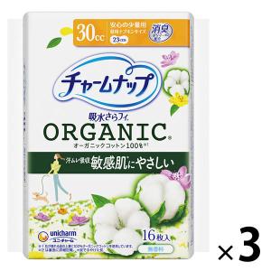 ユニチャーム オーガニックコットン290 16枚入り×16袋 unicharm（ユニチャーム） チャームナップ オーガニックコットン 微量