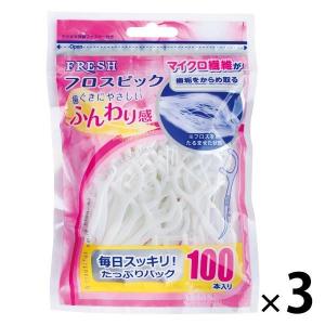 （セール）DENTALPRO（デンタルプロ） FRESH フロスピック 1セット（100本×3個） デンタルプロ デンタルフロス