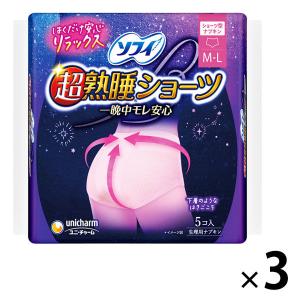 （セール）ナプキン 生理用品 ソフィ 超熟睡 特に多い夜用 ショーツ型 M〜Lサイズ 超熟睡ショーツ 1セット (5枚×3パック)