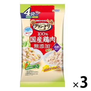 グランデリ 無添加仕立て 高齢犬 4個パック（ 野菜入・チーズ入 70g×各2個）国産 3袋 ドッグフード 犬 ウェット パウチ