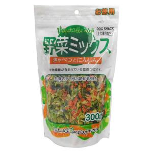ペット用 野菜ミックス キャベツとにんじん お徳用 300g 1袋 フジサワ ドッグフード 犬用 おやつの商品画像