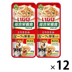 いなば ツインズ とりささみ ビーフ＆野菜入（40g×2）12組 ドッグフード ウェット パウチ｜LOHACO by アスクル