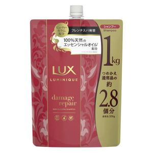 ラックス ルミニーク ボタニカルピュア トリートメント つめかえ用