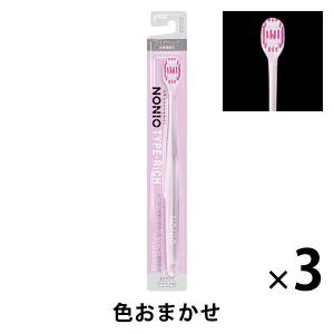 歯ブラシ NONIO（ノニオ）TYPE-RICH やわらかめ 1セット（3本）口臭予防 歯垢除去 ライオン