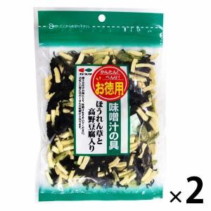 【アウトレット】味噌汁の具 ほうれん草と高野豆腐入り 1セット（41g×2袋）