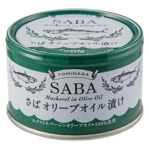 富永貿易 さばオリーブオイル ガーリック 150g 10個セット オメガ3