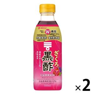 ミツカン　ざくろ黒酢　500ml　2本