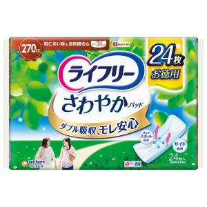 吸水パッド ライフリー さわやかパッド  特に多い時も長時間安心用 270cc 1パック(24枚) 大容量 ユニ・チャーム