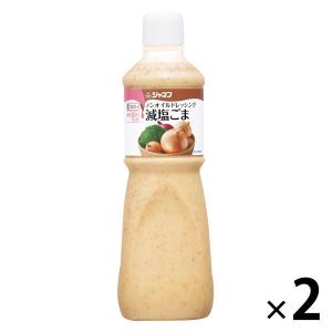 キユーピー ジャネフ ノンオイルドレッシング減塩ごま1000ml 2本｜LOHACO by アスクル