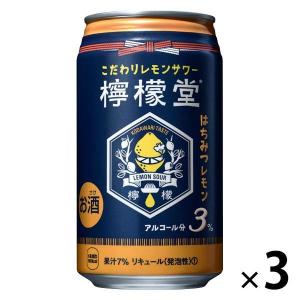 チューハイ　檸檬堂　はちみつレモン　350ml×3本　缶チューハイ　レモンサワー　酎ハイ　コカ・コーラ