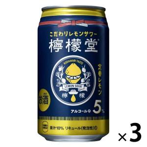 チューハイ　檸檬堂　定番レモン　350ml×3本　缶チューハイ　レモンサワー　酎ハイ　コカ・コーラ