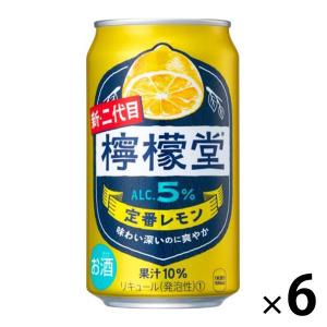 レモン☆ 6001.jpg