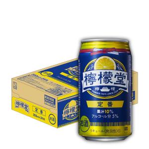 チューハイ　檸檬堂　定番レモン　350ml　1ケース(24本)　缶チューハイ　レモンサワー