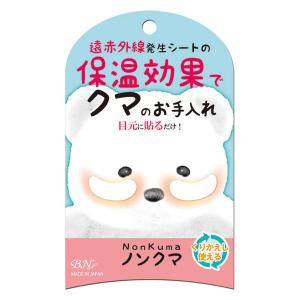 ビー・エヌ ノンクマ 2シート入り（4枚）の商品画像