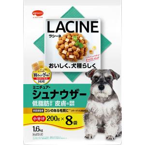 ラシーネ ミニチュア・シュナウザー 1.6kg（200g×8袋）国産 1袋 日本ペットフード ドッグフード ドライ 犬