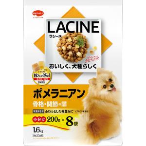 ラシーネ 犬用 ポメラニアン 1.6kg（200g×8袋）国産 1袋 日本ペットフード