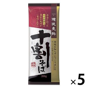 滝沢更科 十割そば (200g) ×5個