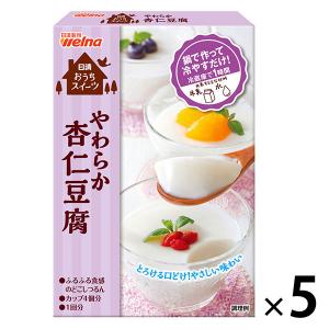 日清製粉ウェルナ 日清お菓子百科 やわらか杏仁豆腐 5個 製菓材 手作りお菓子