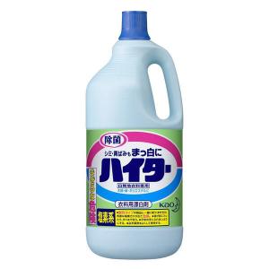 ハイター 特大 2500ml 1個 衣料用漂白剤 花王