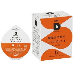 UCC DRIPPOD(ドリップポッド) 鑑定士(かんていし)の誇りリッチブレンド 1箱（12個入）｜LOHACO by ASKUL