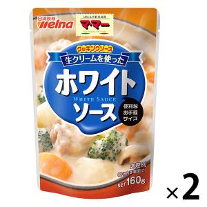 日清製粉ウェルナ マ・マー クッキングソース 生クリームを使ったホワイトソース（160g） ×2個｜LOHACO by アスクル