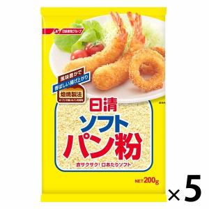 日清製粉ウェルナ 日清 ソフトパン粉（200g） ×5個