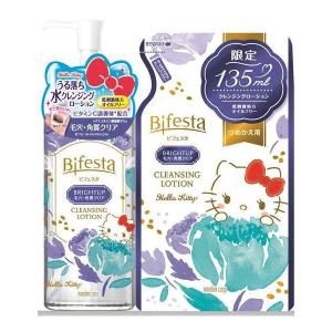 【数量限定】ビフェスタ クレンジングローションブライトアップ ハローキティ 限定デザイン 本体300mL+詰替135mL オイルフリー 低刺激