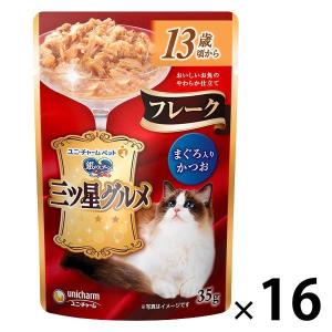 銀のスプーン 三ツ星グルメ フレーク 13歳から まぐろ入りかつお 35g 16袋 キャットフード ウェット パウチの商品画像