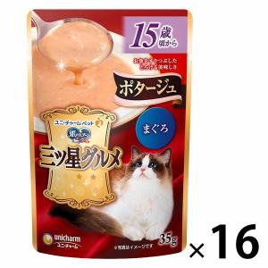ユニチャーム】銀のスプーン三ツ星グルメパウチ フレーク まぐろ入り