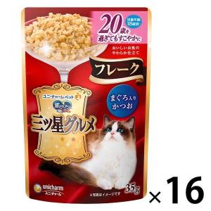 銀のスプーン 銀のスプーン 三ツ星グルメ パウチ ジュレ 20歳を過ぎ