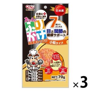 【ワゴンセール】おいしい7歳からのふりかけ 犬用 国産鶏ささみ小粒タイプ 70g 3袋 九州ペットフード ドッグフード おやつ