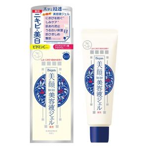 明色美顔 薬用美白美容液ジェル 45g 明色化粧品