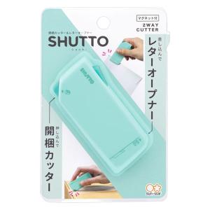 開梱カッター＆レターオープナー SHUTTO（シュット）ミントグリーン S3720810 1個 サンスター文具｜LOHACO by アスクル
